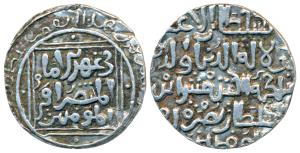 Jalalat al-din Radiyya / Razia Sultana (AH 634-637, 1236-1240 AD), Silver Tanka, 10.45g, i