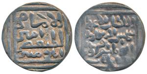Shams al din Firuz Shah (AH 700-720, 1300-1320 AD), Silver Tanka, 11.2g, Khitta Lakhnauti 