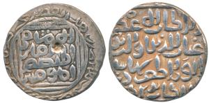 Ghiyath al-din Bahadur (AH 720-724, 1320-1324 AD), Silver Tanka, 10.8g, Khitta Lakhnauti M