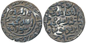 Muhammad bin Tughlaq Sultan of Delhi, Silver Tanka, 10.70g, Shahr Lakhnauti Mint, al-mujah