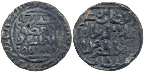 Ala al-din Ali (AH 740-746, AD 1339-1345), Silver Tanka, 11.0g, al Balad Firuzabad Mint, S