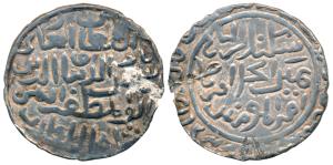 Shams al-din Ilyas, Silver Tanka, 10.6g, Firuzabad Mint, Sikandar al-thani Yamin al-Khilaf