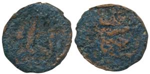 Shams al-din Ilyas, Copper 1/8 Tanka, 1.5g, Hadrat Jalal Sunargaon Mint, AH 754, abu ’l mu