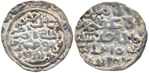 Sikandar bin Ilyas, Silver Tanka, 11.0g, Hadrat Firuzabad Mint, Yamin khalifat Allah Nasir