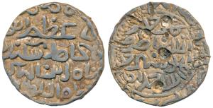 Sikandar bin Ilyas, Silver Tanka, 10.0g, Hadrat Firuzabad Mint, Yamin khalifat Allah Nasir