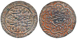 Sikandar bin Ilyas, Silver Tanka, 11.0g, Baldat al-Mahrusah Firuzabad Mint, Yamin khalifat
