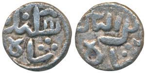 Sikandar bin Ilyas, Silver ¼ Tanka, 2.5g, obv. Sikandar Shah, rev. ibn ilyas shah (G&G B20