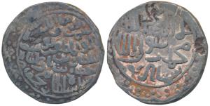 Shams al-din Yusuf, Silver Tanka, 10.2g, Shamsabad Mint, Al-a ’zam al-mu ’azzam Barbakshah