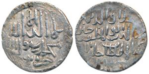 Ala-al-din Hussain Shah, Silver Tanka, 10.6g, Khazana Mint, ala al-dunya wa ’l din abu ’l 