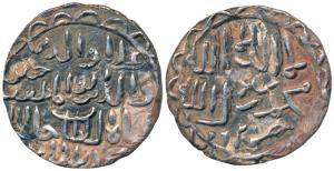 Ala-al-din Hussain Shah, Silver Tanka, 10.6g, Khazana Mint, ala al-dunya wa ’l din abu ’l 