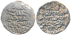 Ala al-din Husain Shah, Silver Tanka, 10.6g, Fathabad Mint, Third Victory issue which adds