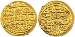 Ala-al-din Hussain Shah, Gold Tanka, 10.8g, Fathabad Mint, 4th victory which adds Orissa t