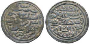 Ala al-din Husain Shah, Silver Tanka, 10.8g, Dar al Darb Mint, al-sultan al-fath al-Kamru 