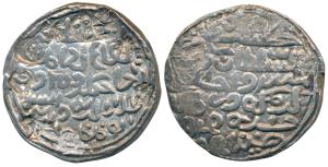 Ala al-din Husain Shah, Silver Tanka, 10.8g, Hussainabad Mint, al-sultan al-fath al-kamru 