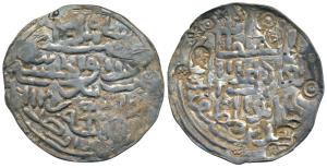 Ala al-din Husain Shah, Silver Tanka, 10.4g, Dar al Darb Mint, al-sultan al-adil ala al-du