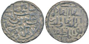 Ala al-din Husain Shah, Silver Tanka, 10.8g, Dar al Darb / Hussainabad Mint, al-sultan al-