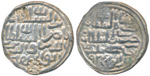 Nasir al-din Nusrat Shah (AH 925-938, 1519-1531 AD), Silver Tanka, 10.6g, Dar al-Darb Mint