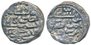 Nasir al-din Nusrat Shah, Silver Tanka, 10.8g, Dar ul Darb Mint, al-sultan bin al-sultan n