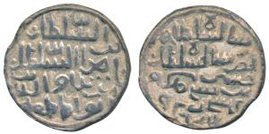 Nasir al-din Nusrat Shah, Silver Tanka, 10.8g, Dar ul Darb Mint, al-sultan bin al-sultan n