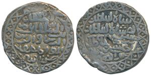 Nasir al-din Nusrat Shah, Silver Tanka, 10.29g, Dar al-Darb Hussainabad Mint, al-sultan bi