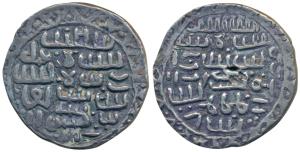 Nasir al-din Nusrat Shah, Silver Tanka, 10.8g, Hussainabad Mint, al-sultan bin al-sultan n