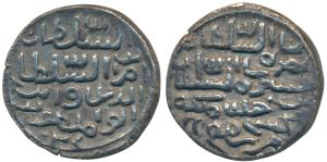 Nasir al-din Nusrat Shah, Silver Tanka, 10.4g, Mustafabad Mint, al-sultan bin al-sultan na