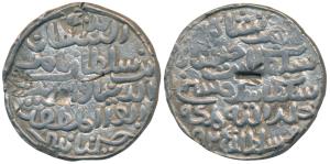 Nasir al-din Nusrat Shah, Silver Tanka, 10.67g, Hussainabad Mint, al-sultan bin al-sultan 