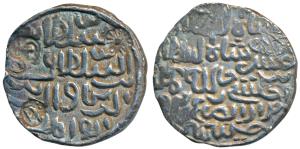 Nasir al-din Nusrat Shah, Silver Tanka, 10.50g, Dar ul Darb Hussainabad Mint, al-sultan bi