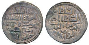 Nasir al-din Nusrat Shah, Silver Tanka, 10.88g, Khalifatabad Mint, al-sultan bin al-sultan