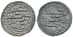 Nasir al-din Nusrat Shah, Silver Tanka, 9.1g, Darl Darb Hussainabad Mint, al-sultan bin al