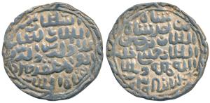 Ala al-din Firuz II, Silver Tanka, 10.2g, Hussainabad Mint, al-sultan bin al-sultan bin al
