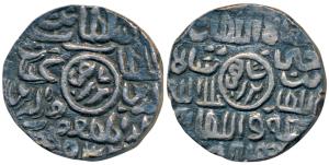 Ghiyath al-din Mahmud, (AH 939-945, 1532-1538 AD), Silver Tanka, 10.8g, Fathabad Mint, al-