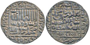 Ghiyath al-din Bahadur (AH 963-968, 1555-1560 AD), Silver Rupee, 11.8g, Mulk Satgaon Mint,