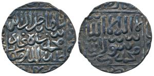 Ghiyath al-din Jalal, Silver Rupee, 11.6g, No mint, ghiyath al-dunya wa ’l din abu ’l muza