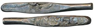 Ali Adil Shah II, Silver Larin, 4.77g, Dabhol Mint (G&G BJ 37). Very Fine+.