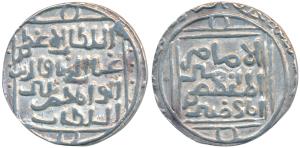 Ghiyas-ud-din Balban Shah, Silver Tanka, Hazrat Delhi Mint, al imam legend (G&G D157). Abo