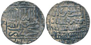 Islam Shah Suri, Silver Rupee, 11.19g, Mintless type, AH 959, pseudo Year (1)477 next to s