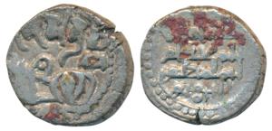 Nasir al-Daula Ibrahim (AH 451-493, 1059-1099 AD), Billon Jital, 3.09g, obv.abull seated t