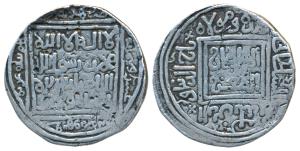 Taj al -Din Yildiz (AH 1206-1215), Silver Dirham, 10.50g, Baldat Ghazna Mint, AH611, in th