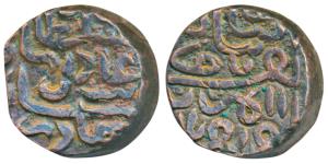 Bahadur Shah (AH 1006-1009, 1597-1601 AD), Copper Falus, 17.2g, Bahadur as-sultan bahadur 