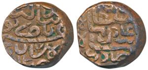 Bahadur Shah, Copper Falus, 17.15g, Bahadur as-sultan bahadur shah bin adil shah type (G&G