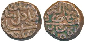Bahadur Shah, Copper Falus, 17.2g, Bahadur as-sultan bahadur shah bin adil shah type (G&G 