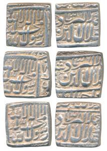 Akbar, Silver Square Rupee (3), Dar-ul-Sultanat Ahmedabad Mint (mint name off flan on 2 co