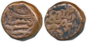 Akbar, Copper Dam, 19.92g, Amer/Ambar Mint, AH1008,unlisted in KM and Liddle.Very Fine, Ve