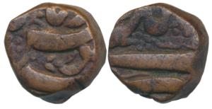 Akbar, Copper ¼ Dam, 4.8g, Burhanpur Mint, Ilahi type, mint name at top. Very Fine+, Scarc