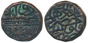 Akbar, Copper Dam, 20.74g, Dar-al-Mulk Hazrat Delhi Mint, obv. Zarb Falus Hazrat Dar-al-Mu