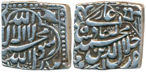 Akbar, Silver Square Rupee, 11.4g, Urdu Mint, obv. Kalima within four side arches and name