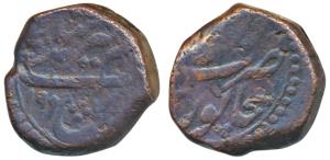 Aurangzeb, Copper Paisa, 13.71g, Dar-al-Zafar Bijapur Mint, obv. Falus Alamgir Shahi AH 10