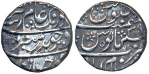 Aurangzeb, Silver Rupee, 11.47g, Islamabad (Mathura) Mint, AH 1107/39 (KM 300.36). Very Fi