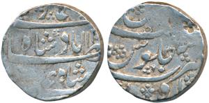 Shah Alam Bahadur, Silver Rupee, 11.16g, Ausa Mint, AH 112X (KM 348.10). About Very Fine, 